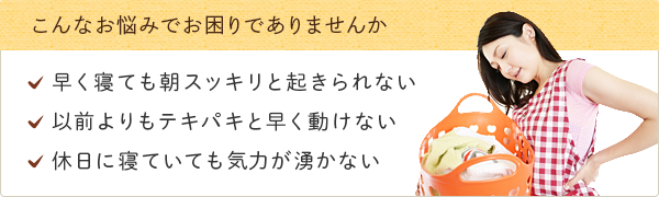 こんなお悩みでお困りでありませんか