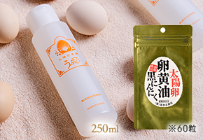 太陽卵美健ギフトセット