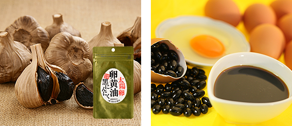 熟成発酵太陽卵卵黄油黒にんにく