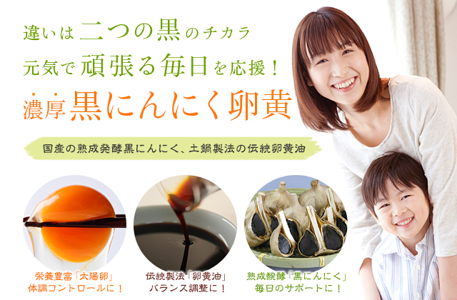 値引き 栄養機能食品 ビタミンE 毎日の健康に 卵黄 卵黄油 レシチン含有 にんにく卵黄粒 ６０粒 zigamacss.rw