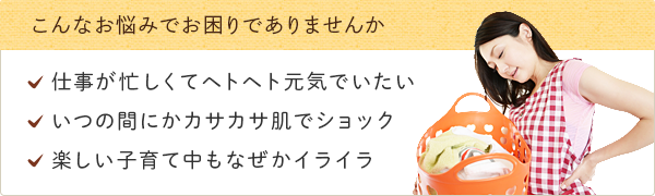こんなお悩みでお困りでありませんか